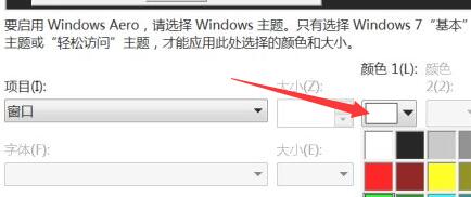 win7文件夹背景设置方法
