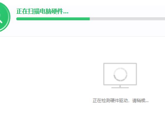 鲁大师显卡驱动安装方法