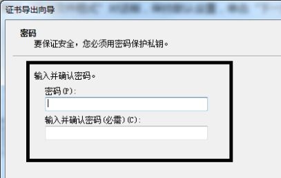 win7文件夹密码设置的教程