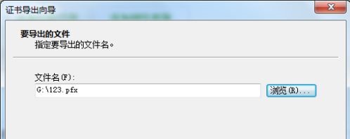 win7文件夹密码设置的教程