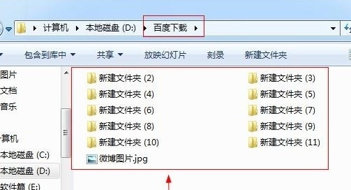 win7文件夹显示方式的更改方法