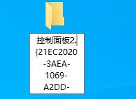 win7显示文件夹后缀的教程