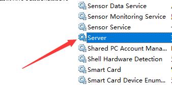 win7文件夹属性没有共享选项解决教程