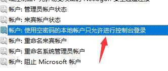 win7文件夹属性没有共享选项解决教程