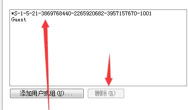 win7文件夹属性没有共享选项解决教程