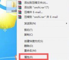 win7隐藏文件夹设置方法 win7打开隐藏文件夹方法