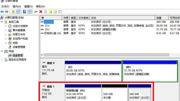 系统u盘恢复成普通u盘教程