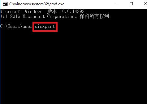 系统u盘恢复成普通u盘教程