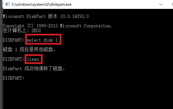 系统u盘恢复成普通u盘教程
