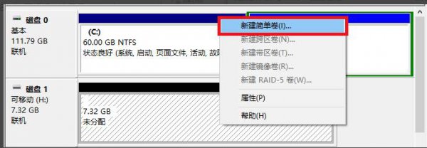 系统u盘恢复成普通u盘教程
