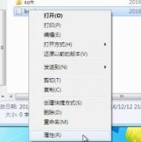 win7文件夹加密码怎么设置 win7文件夹加密码设置的教程