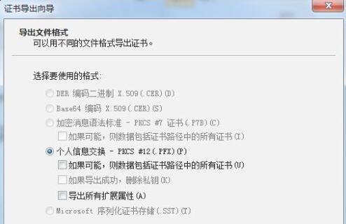 win7文件夹加密码设置的教程