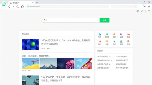 360浏览器常见问题
