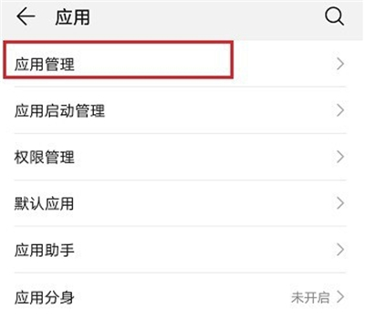 高德地图悬浮窗打开设置教程介绍