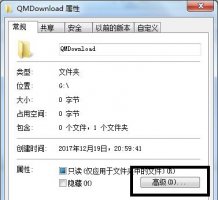 win7文件夹加密设置方法 windows7如何加密文件夹