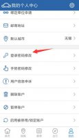 驾校理论培训忘记密码 驾校交管初始密码修改教程介绍