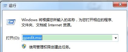 win7系统dnf游戏优化方法