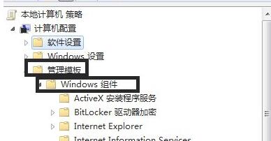 win7系统dnf游戏优化方法