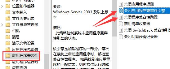 win7系统dnf游戏优化方法