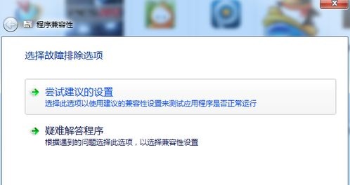 win7系统dnf游戏优化方法