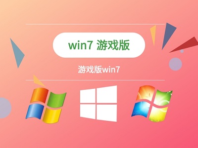 win7系统dnf游戏优化方法