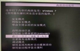 win7设置windows时鼠标键盘失灵 win7优化后鼠标和键盘同时失灵不能输入密码解决