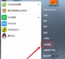 win7没有网络图标不见了 win7优化后网络图标没了解决教程