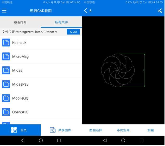 电脑手机dwg文件打开教程介绍