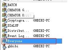 win7文件夹共享设置方法