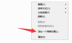 win7文件夹共享设置方法