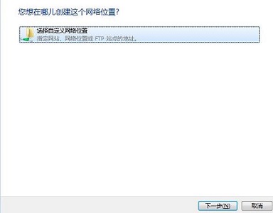 win7文件夹共享设置方法