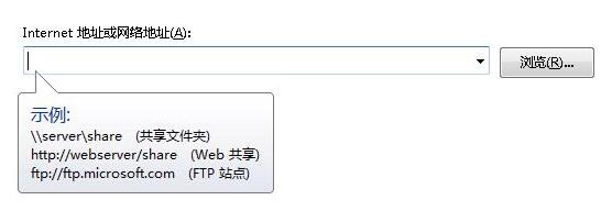 win7文件夹共享设置方法