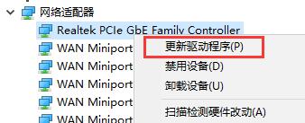 win7优化后找不到本地连接解决教程