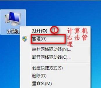 win7优化后没有无线网络解决教程