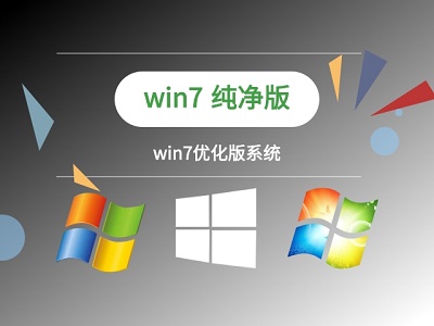 win7优化后连不上网解决教程