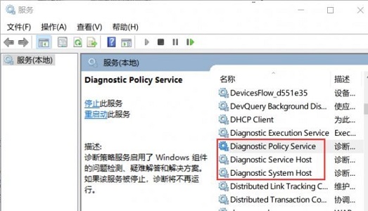win7优化后风扇狂转解决教程