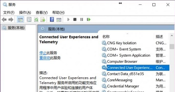 win7优化后风扇狂转解决教程
