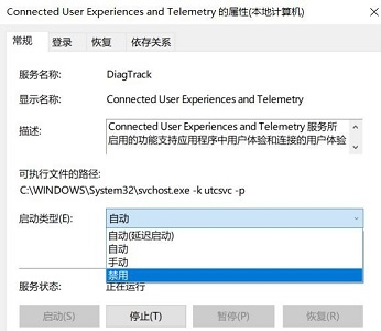 win7优化后风扇狂转解决教程
