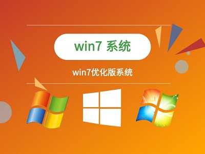 win7优化后风扇狂转解决教程