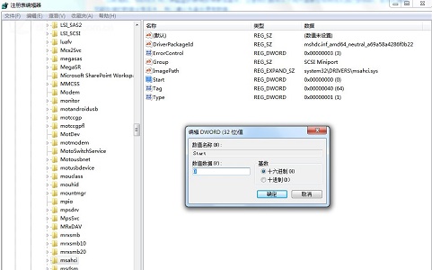win7固态硬盘优化方法