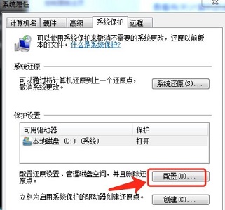 win7固态硬盘优化方法