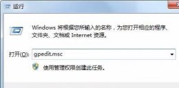 win7关机速度优化方法 如何优化win7运行速度