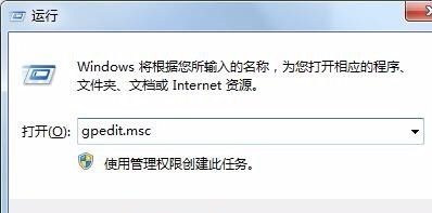win7关机速度优化方法