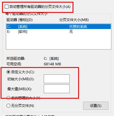 虚拟内存初始大小和最大值怎么设置