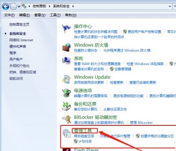 win7优化服务后无法上网解决教程