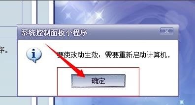 虚拟内存最小值太低怎么解决
