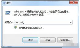 优化方案2021版 win7最全优化方案2021
