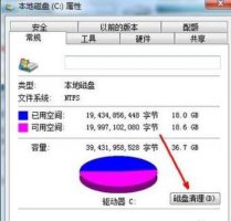 内存问题导致蓝屏 虚拟内存不足造成的蓝屏咋办