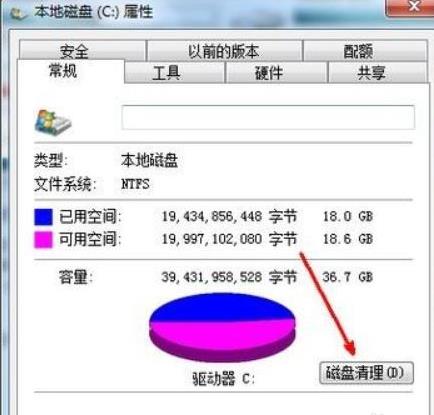 虚拟内存不足造成的蓝屏咋办