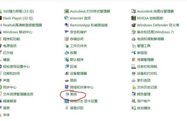 虚拟内存不足造成的蓝屏咋办